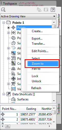 نقاط در صفحه مشخص نیست. باید روی آن Zoom کنیم نقاط در صفحه مشخص نیست. باید روی آن Zoom کنیم